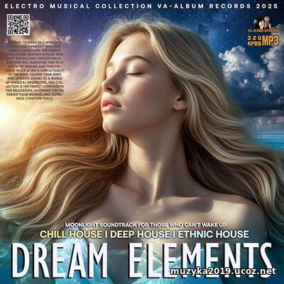 Dream Elements