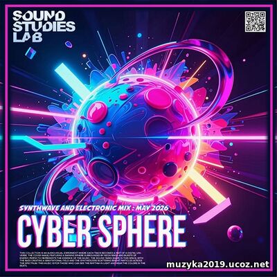 EDM: Cyber Sphere (2026)