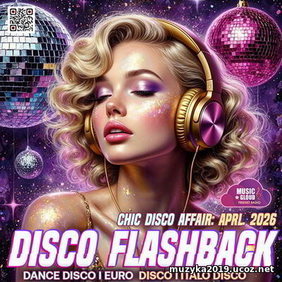 EDM: Disco Flashback (2026)