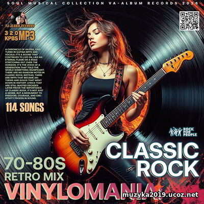 EDM: Vinyl mania: Rock Retro Mix (2026)
