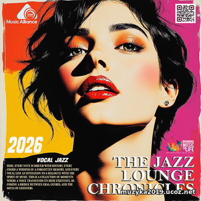 EDM: The Jazz Lounge Chronicles (2026)