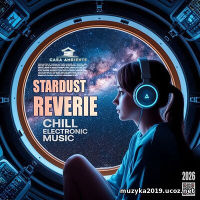 EDM: Stardust Reverie (2026)