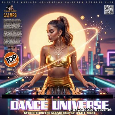 EDM: The Dance Universe (2026)