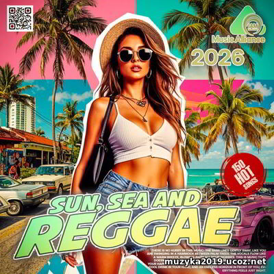 EDM: Sun Sea And Reggae (2026)
