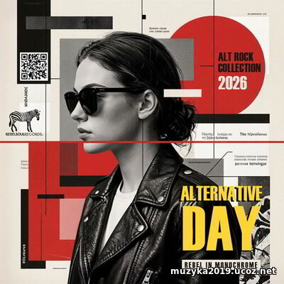 EDM: Alternative Day (2026)